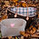 Any Bag shaper pillow by Moria 12